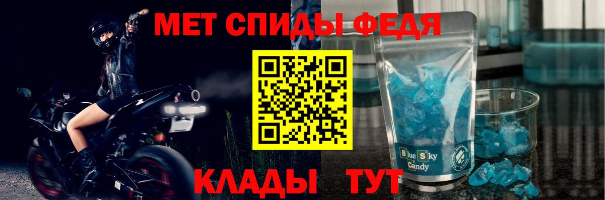 Амфетамин  АМФ VHQ  Вход с VPN  Фролово  АМФ 