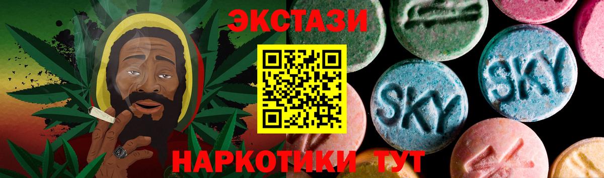 Ecstasy 280 MDMA  Вход с VPN  Фролово  Ecstasy  ЭКСТАЗИ mix 