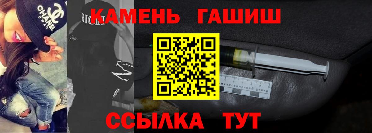 ГАШИШ  как найти   Вход с VPN  Фролово  ГАШ AMNESIA HAZE  ГАШ Изолятор 