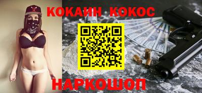 шишки Наро-Фоминск