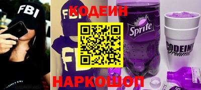 шишки Наро-Фоминск