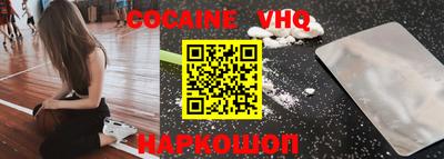 шишки Наро-Фоминск