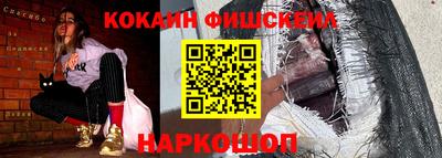 шишки Наро-Фоминск