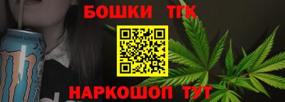 шишки Наро-Фоминск