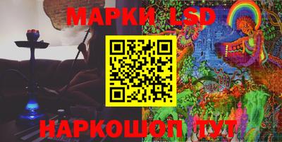 шишки Наро-Фоминск
