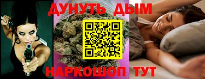 шишки Наро-Фоминск