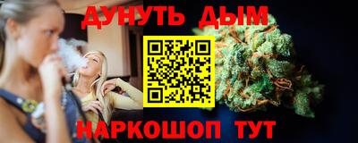 шишки Наро-Фоминск