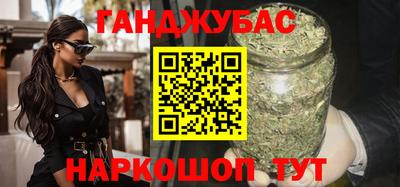 шишки Наро-Фоминск
