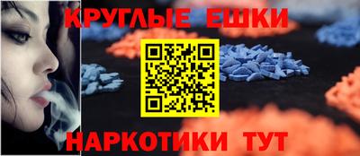 героин Нарткала
