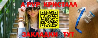 шишки Наро-Фоминск