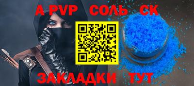героин Нарткала