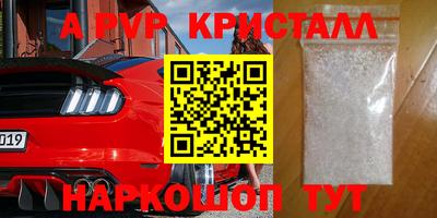 шишки Наро-Фоминск