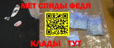 шишки Наро-Фоминск