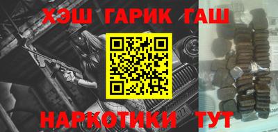 героин Нальчик