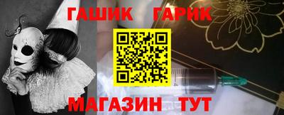 шишки Наро-Фоминск