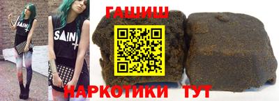 шишки Наро-Фоминск