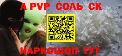 шишки Наро-Фоминск