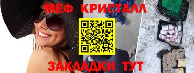 шишки Наро-Фоминск