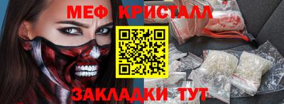 шишки Наро-Фоминск