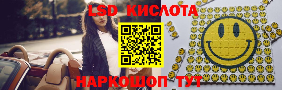 ЛСД экстази кислота  Вход с VPN  LSD-25 экстази ecstasy  Лсд 25 экстази  Фролово 