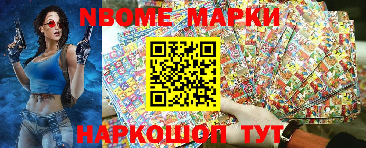Наркотические марки 1,8мг  закладки  Вход с VPN  Наркотические марки  Фролово  Наркотические марки 1,8мг 