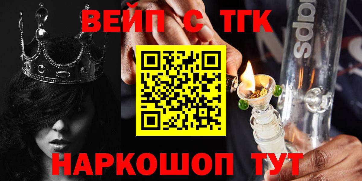 Дистиллят ТГК концентрат Фролово