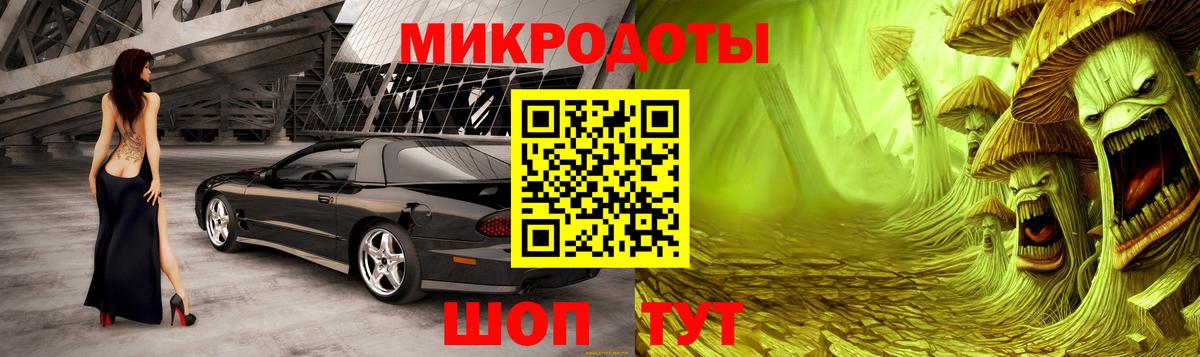 Фролово  Псилоцибиновые грибы MAGIC MUSHROOMS  цена наркотик  Вход с VPN  Галлюциногенные грибы ЛСД 