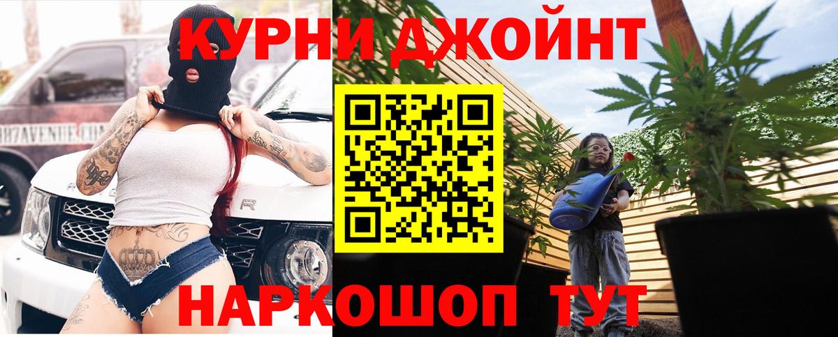Бошки марихуана сатива  Конопля индика  Вход с VPN  Фролово 