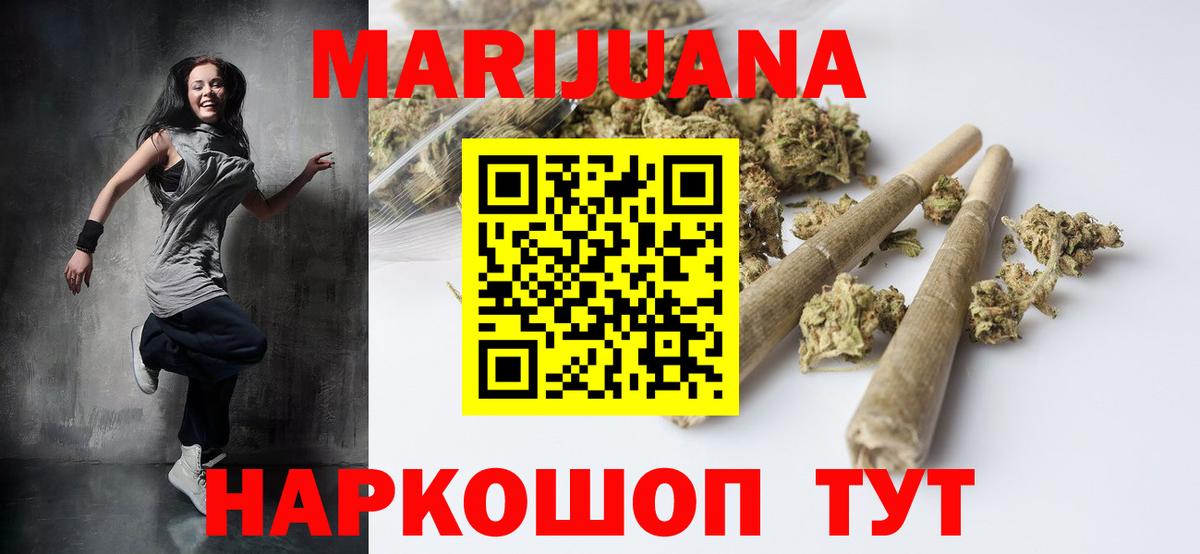Шишки марихуана Amnesia Фролово